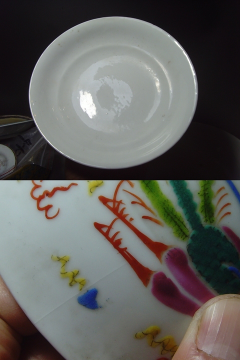 古玩陶瓷龍鳳紋粉彩蓋盤真品鑒賞圖