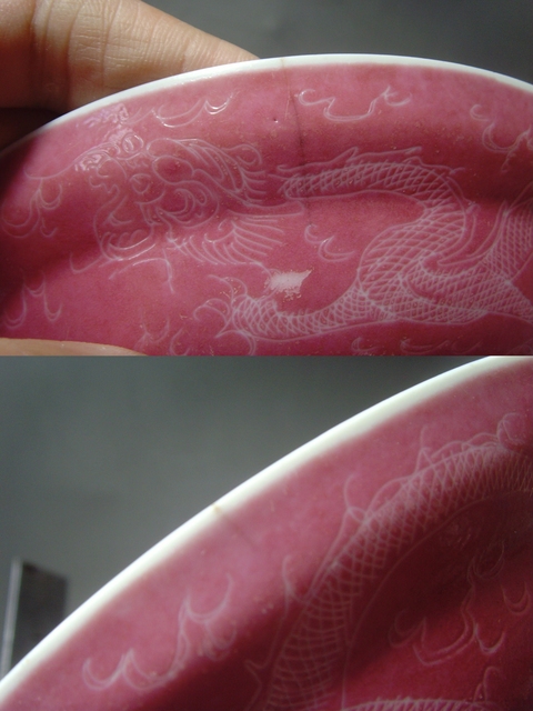 古玩陶瓷胭脂紅釉龍紋蓋盤真品鑒賞圖