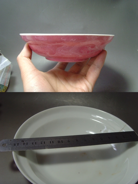 古玩陶瓷胭脂紅釉龍紋蓋盤真品鑒賞圖