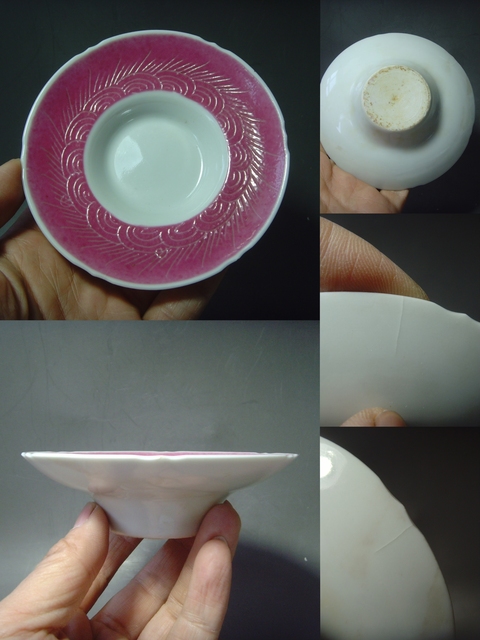古玩陶瓷胭脂紅軋道龍紋蓋碗，平臺不允許估價真品鑒賞圖