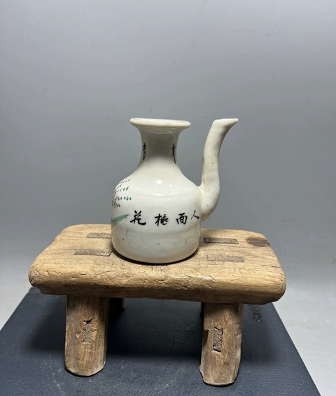 古玩陶瓷仕女紋粉彩無柄壺真品鑒賞圖