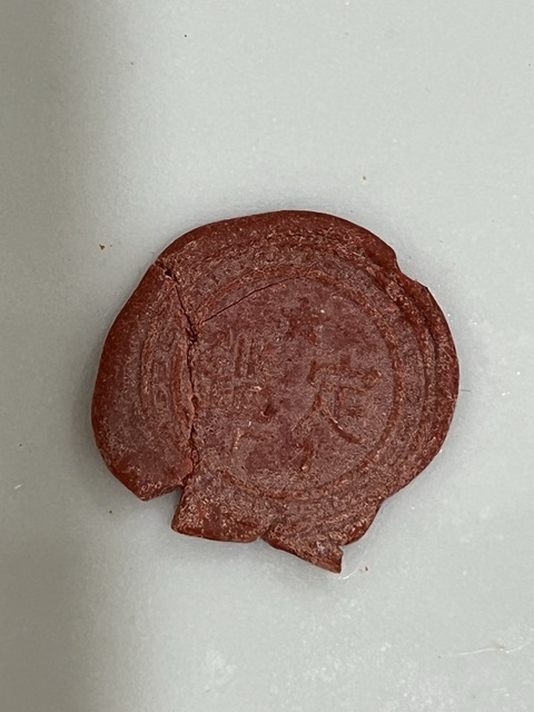 古玩陶瓷鶴紋蓋盒真品鑒賞圖