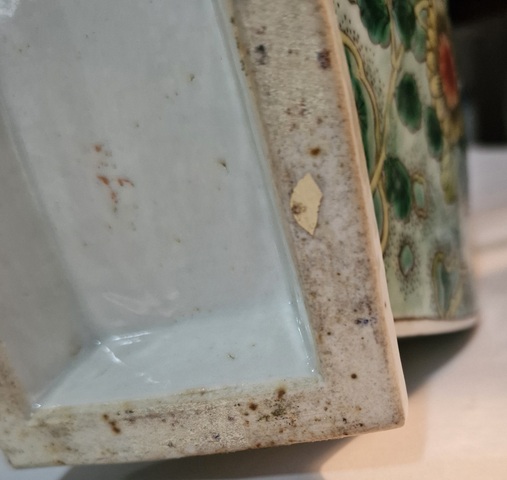 古玩陶瓷粉彩瓶真品鑒賞圖