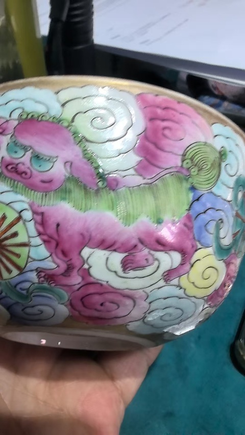 古玩陶瓷臥足粉彩碗真品鑒賞圖
