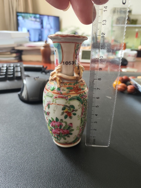 古玩陶瓷咸豐廣彩堆塑螭龍瓶拍賣，當(dāng)前價(jià)格1800元