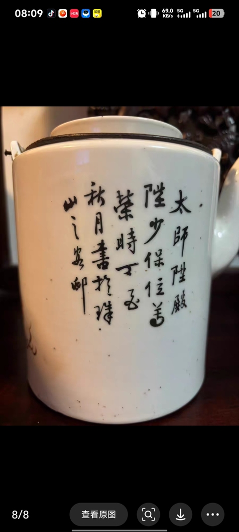 古玩陶瓷獅紋提梁壺真品鑒賞圖