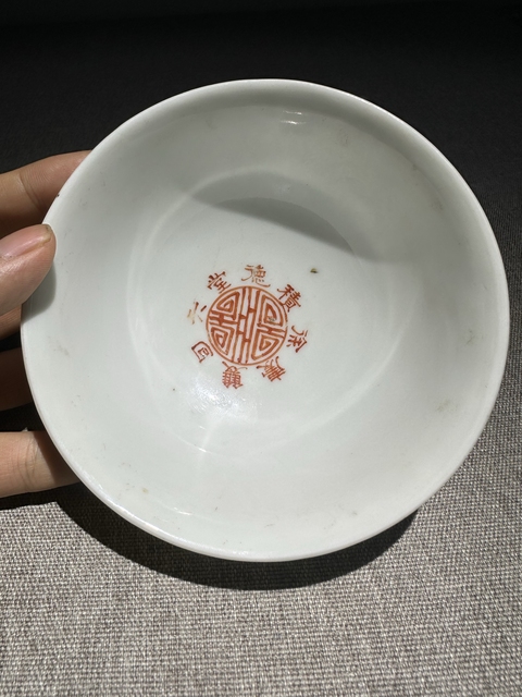 古玩陶瓷粉彩桃紋碗真品鑒賞圖
