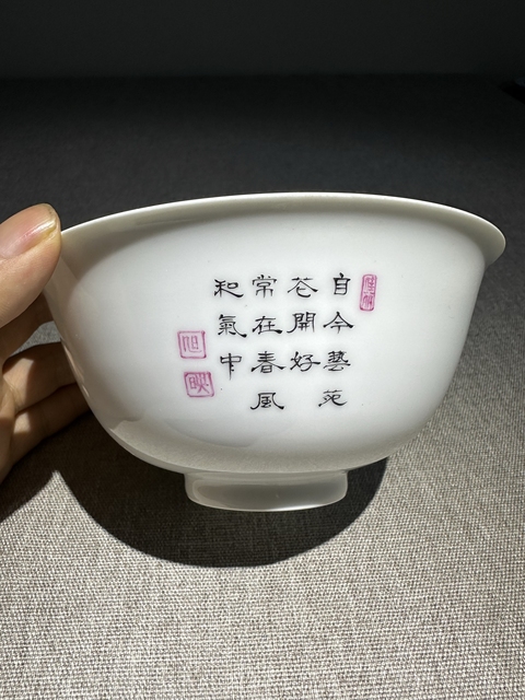 古玩陶瓷70.80年代琺瑯彩花鳥紋詩文碗真品鑒賞圖