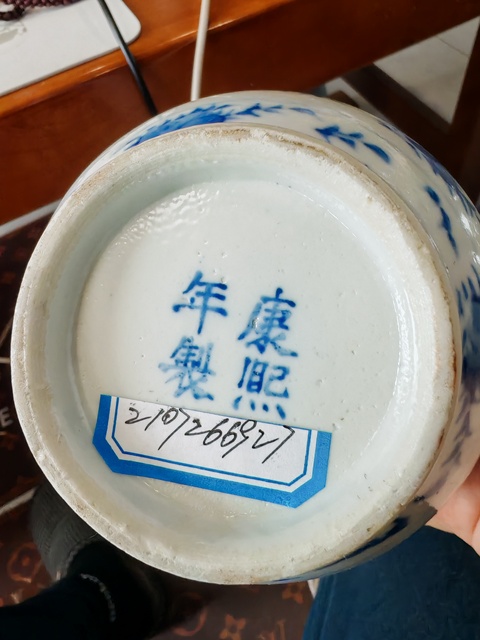 古玩陶瓷青花花鳥(niǎo)紋長(zhǎng)頸瓶真品鑒賞圖
