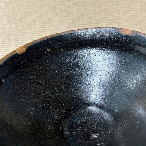 古玩陶瓷黑釉盞拍賣,當前價格1200元
