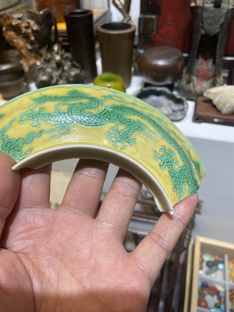 古玩陶瓷黃地綠彩龍紋標本真品鑒賞圖