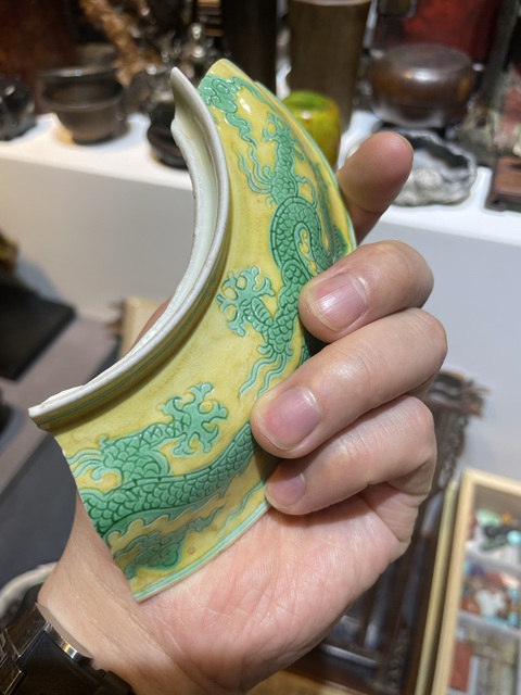 古玩陶瓷黃地綠彩龍紋標本真品鑒賞圖