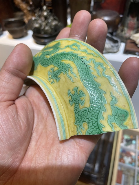 古玩陶瓷黃地綠彩龍紋標本真品鑒賞圖