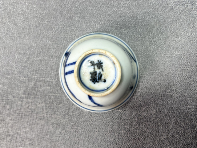 古玩陶瓷清中期·青花荷塘花鳥紋杯真品鑒賞圖