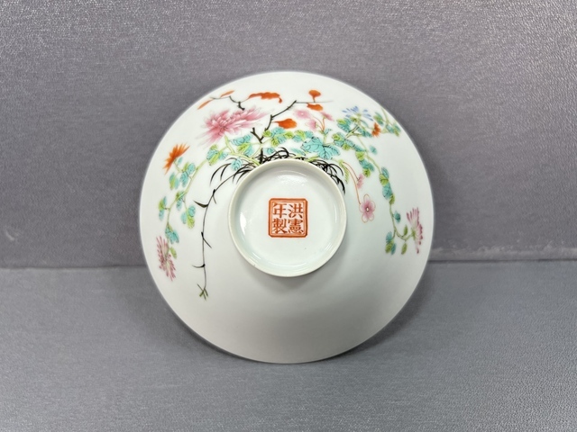 古玩陶瓷民國(guó)·“洪憲年制”粉彩過(guò)墻花蝶紋斗笠碗真品鑒賞圖
