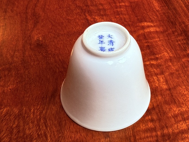 古玩陶瓷白釉杯真品鑒賞圖