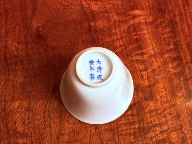 古玩陶瓷白釉杯真品鑒賞圖