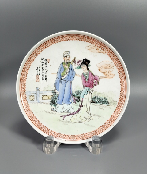 古玩陶瓷粉彩八仙人物盤真品鑒賞圖