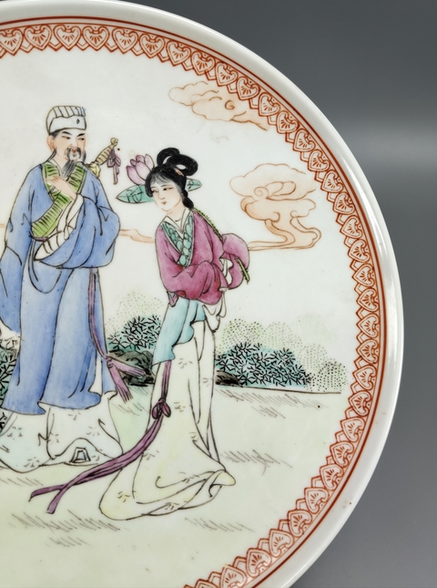 古玩陶瓷粉彩八仙人物盤真品鑒賞圖