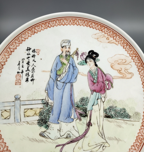 古玩陶瓷粉彩八仙人物盤真品鑒賞圖