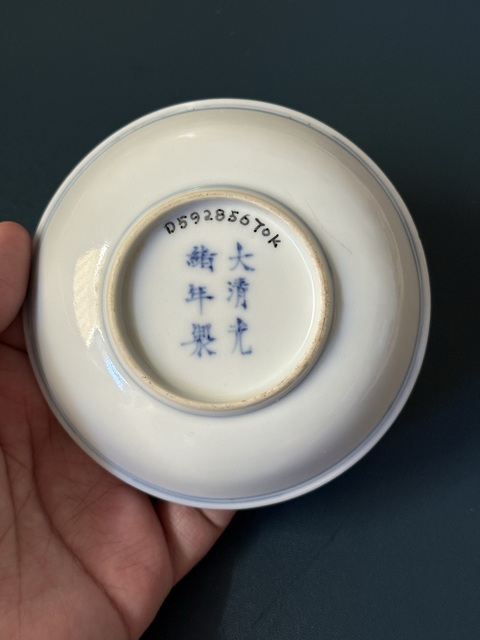 古玩陶瓷清光緒·青花折枝花卉紋小碟(官窯)拍賣,當前價格10000元