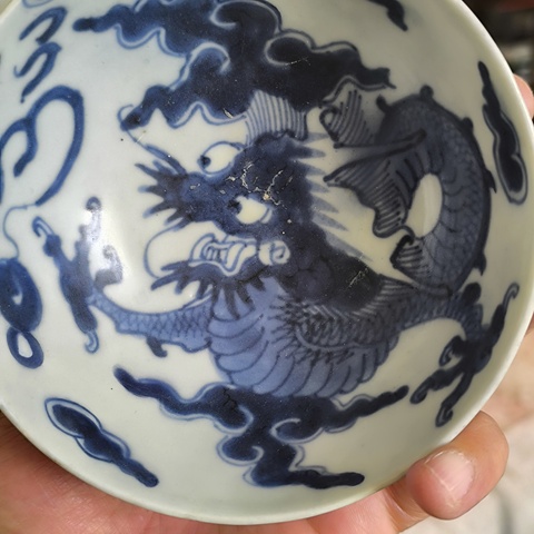 古玩陶瓷青花過墻龍碗真品鑒賞圖