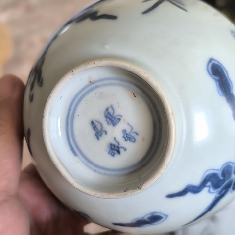 古玩陶瓷青花過墻龍碗真品鑒賞圖