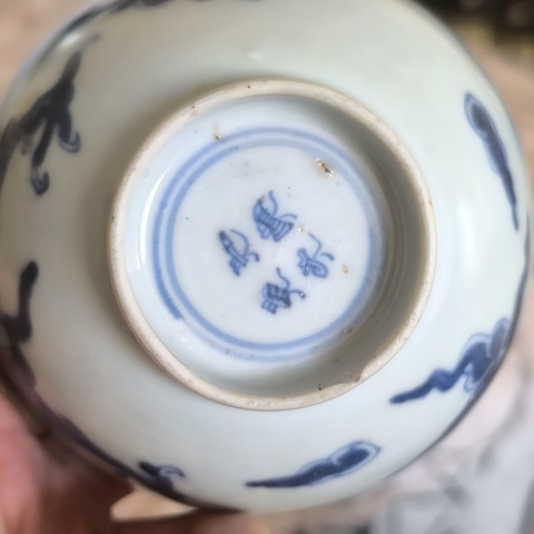 古玩陶瓷青花過墻龍碗真品鑒賞圖