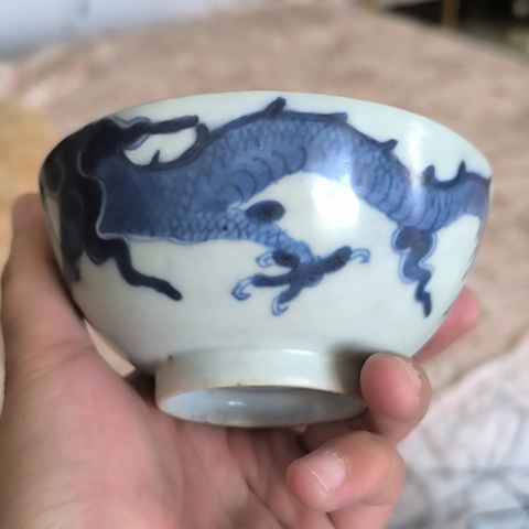 古玩陶瓷青花過墻龍碗真品鑒賞圖