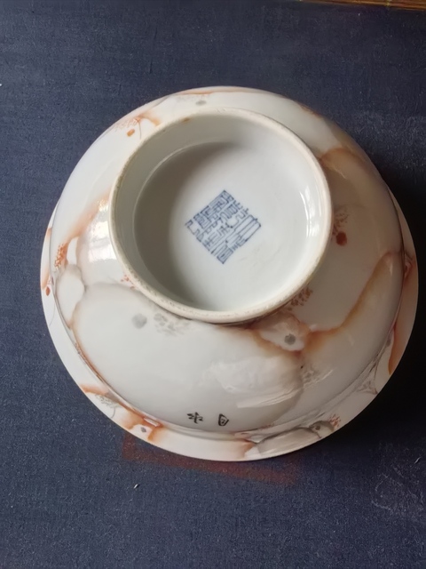 古玩陶瓷乾隆石紋釉碗真品鑒賞圖