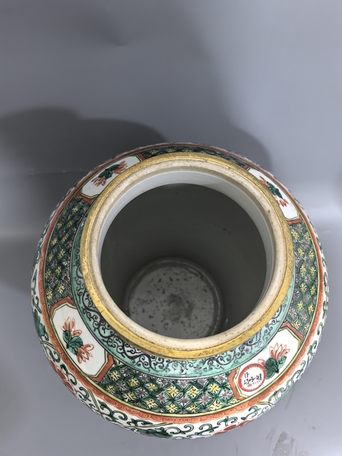 古玩陶瓷五彩將軍罐真品鑒賞圖