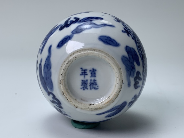 古玩陶瓷清晚期·青花雙龍戲珠紋水盂拍賣,當前價格3388元