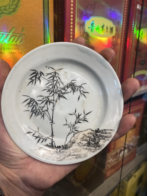 古玩陶瓷民國墨彩竹林盤真品鑒賞圖