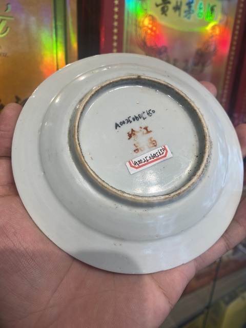 古玩陶瓷民國墨彩竹林盤真品鑒賞圖