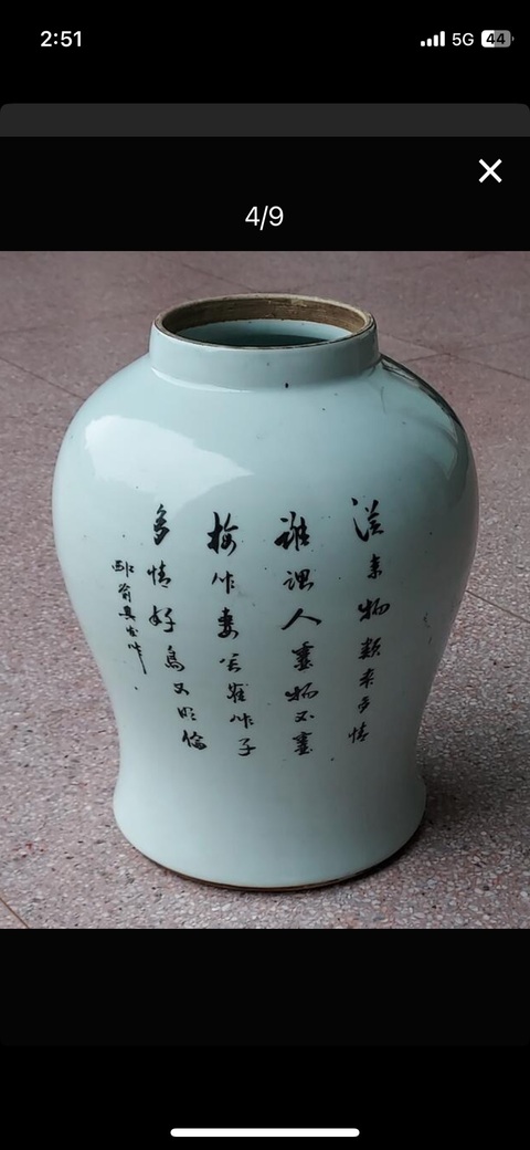 古玩陶瓷五倫圖將軍罐真品鑒賞圖