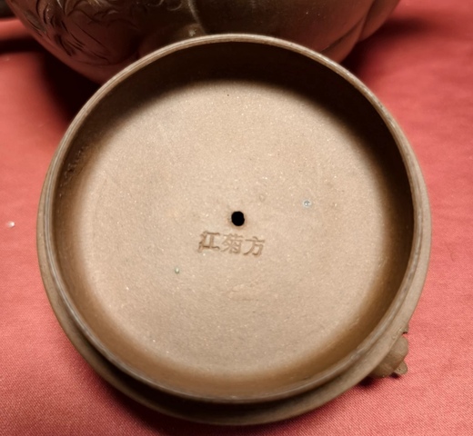 古玩雜項紫砂壺真品鑒賞圖