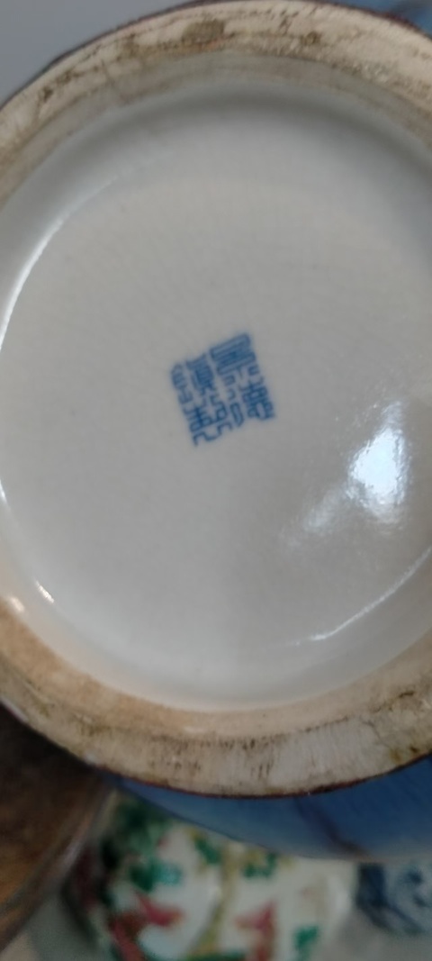 古玩陶瓷民國(guó)松石綠地寶相花壺拍賣(mài)，當(dāng)前價(jià)格288元