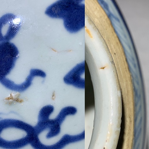 古玩陶瓷青花花間八寶紋罐真品鑒賞圖