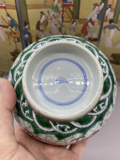古玩陶瓷哥釉紅綠彩龍紋碗拍賣，當前價格3780元