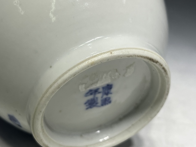古玩陶瓷清晚期·青花山水人物紋賞瓶真品鑒賞圖