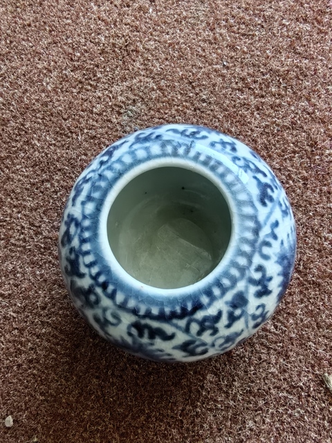 古玩陶瓷空白期纏枝蓮水盂真品鑒賞圖