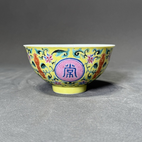 古玩陶瓷清乾隆 洋彩佛日常明碗(小)真品鑒賞圖