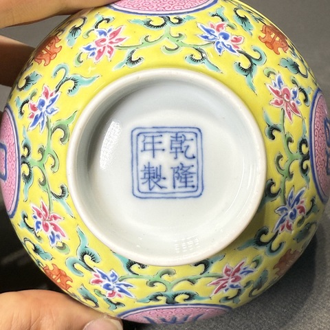 古玩陶瓷清乾隆 洋彩佛日常明碗(小)真品鑒賞圖