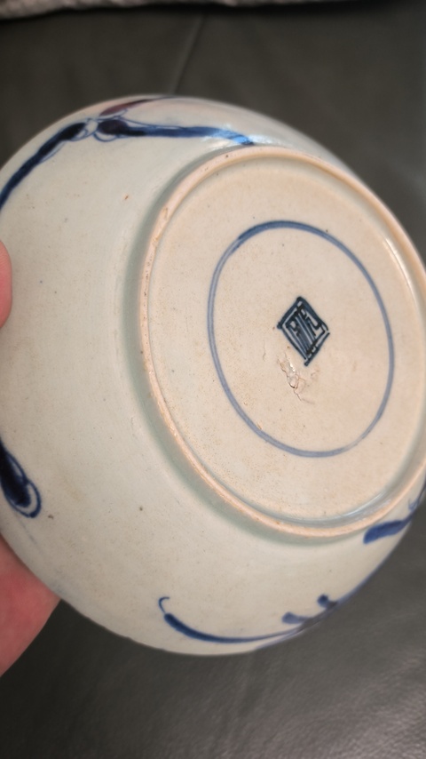 古玩陶瓷青花過墻龍紋盤真品鑒賞圖