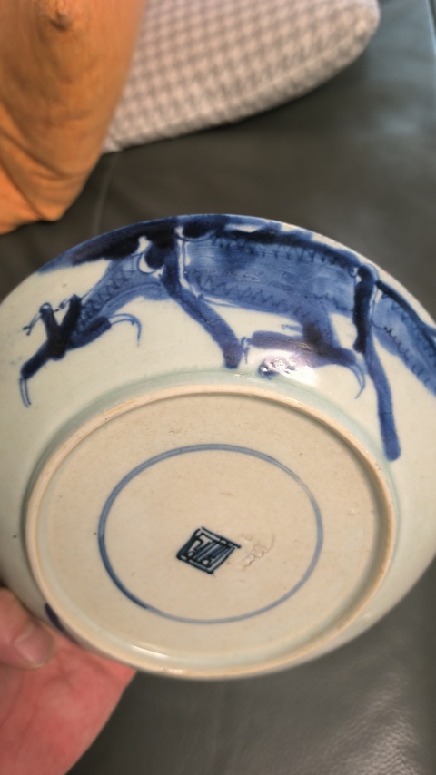 古玩陶瓷青花過墻龍紋盤真品鑒賞圖