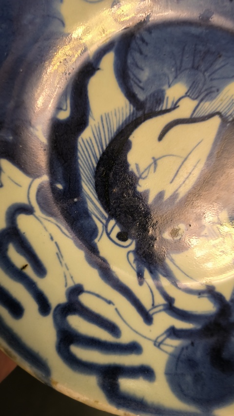 古玩陶瓷青花過墻龍紋盤真品鑒賞圖