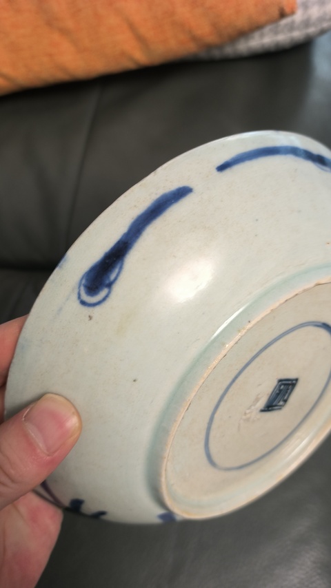 古玩陶瓷青花過墻龍紋盤真品鑒賞圖