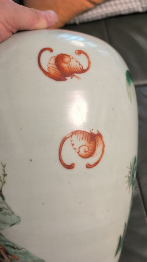 古玩陶瓷粉彩八仙人物冬瓜罐真品鑒賞圖