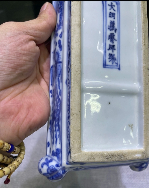 古玩陶瓷龍鳳紋青花盤真品鑒賞圖