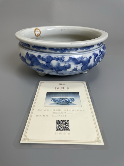 古玩陶瓷清中期·德化窯青花山水人物紋三足爐拍賣,當前價格3950元